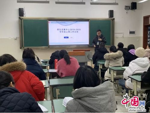 展望奮進，護航成長——成都龍泉驛向陽橋中學(xué)教育教學(xué)保障體系探析