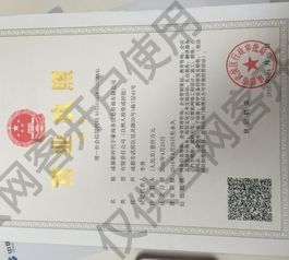 誠(chéng)信為本，專業(yè)護(hù)航——解讀成都新時(shí)代宇豪商務(wù)信息咨詢的價(jià)值與承諾